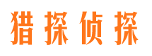 惠山找人公司